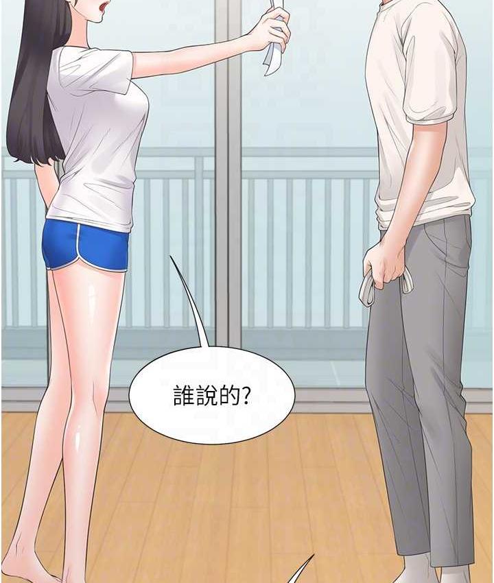 [韩国漫画] 同居上下铺 剧情,巨乳大奶,OL#[158P]-58