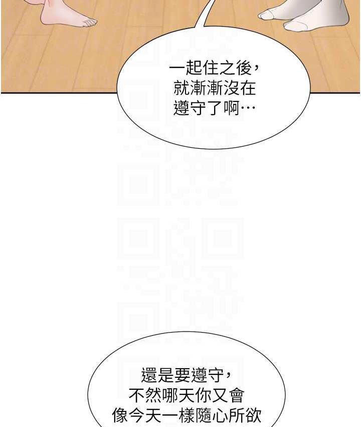 [韩国漫画] 同居上下铺 剧情,巨乳大奶,OL#[158P]-59