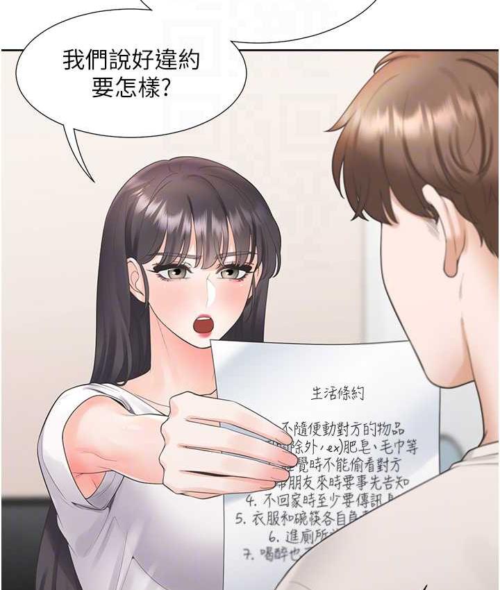 [韩国漫画] 同居上下铺 剧情,巨乳大奶,OL#[158P]-60