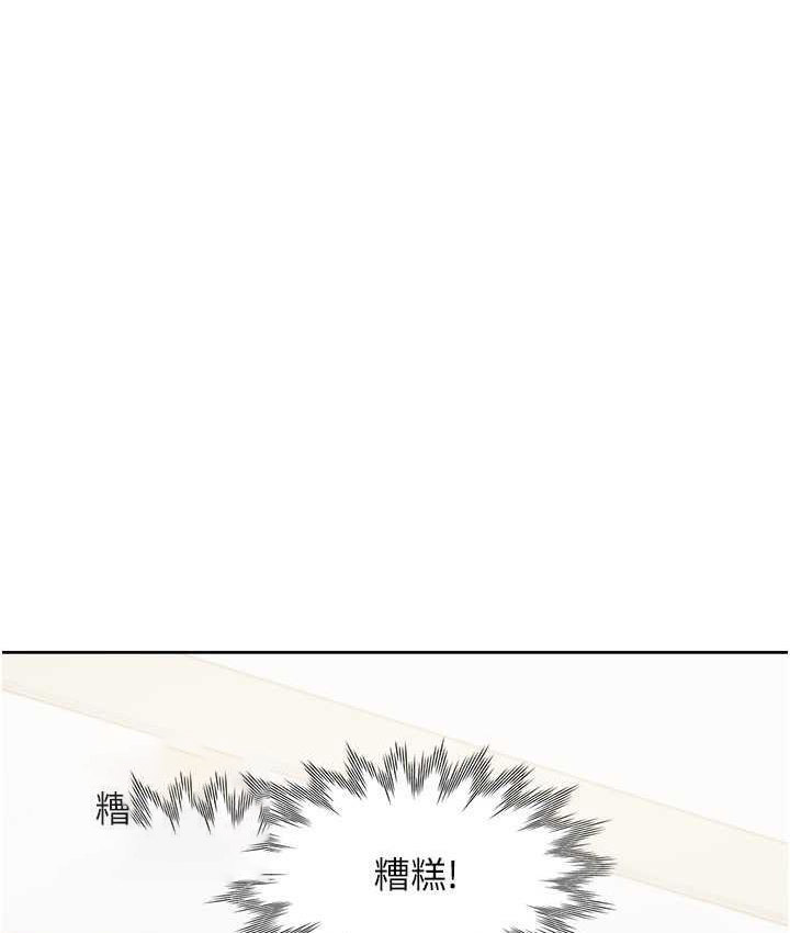 [韩国漫画] 同居上下铺 剧情,巨乳大奶,OL#[158P]-63