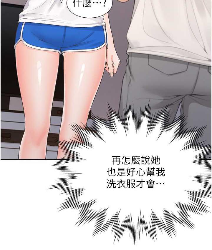 [韩国漫画] 同居上下铺 剧情,巨乳大奶,OL#[158P]-65