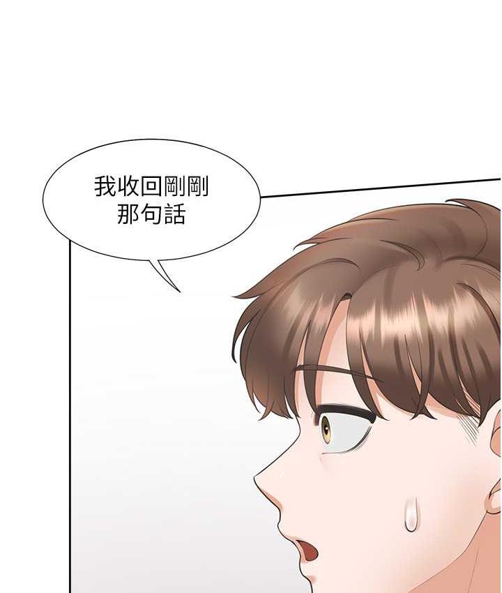 [韩国漫画] 同居上下铺 剧情,巨乳大奶,OL#[158P]-66