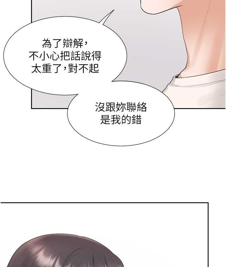 [韩国漫画] 同居上下铺 剧情,巨乳大奶,OL#[158P]-67