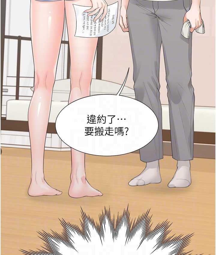 [韩国漫画] 同居上下铺 剧情,巨乳大奶,OL#[158P]-71