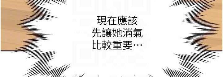 [韩国漫画] 同居上下铺 剧情,巨乳大奶,OL#[158P]-72