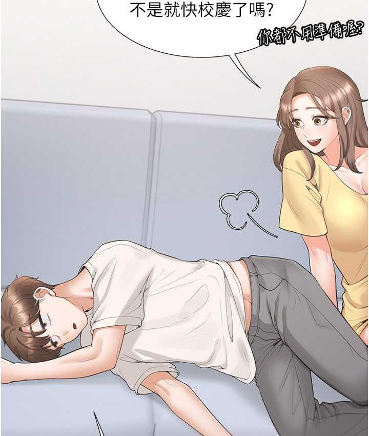 [韩国漫画] 同居上下铺 剧情,巨乳大奶,OL#[158P]-76