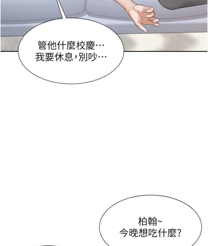 [韩国漫画] 同居上下铺 剧情,巨乳大奶,OL#[158P]-77