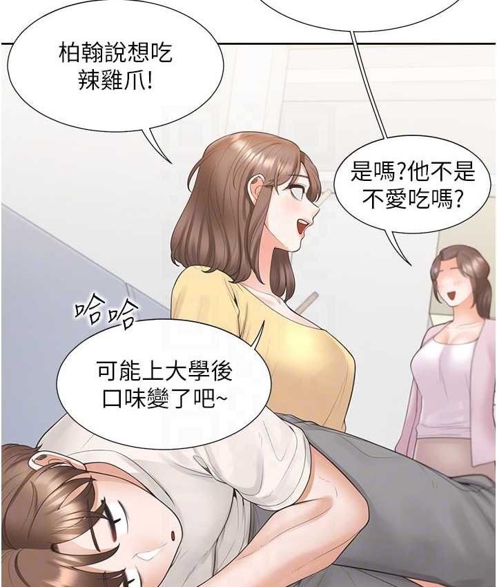 [韩国漫画] 同居上下铺 剧情,巨乳大奶,OL#[158P]-78
