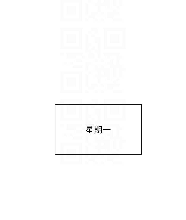 [韩国漫画] 同居上下铺 剧情,巨乳大奶,OL#[158P]-80