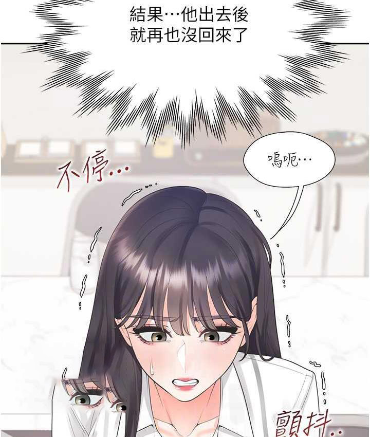 [韩国漫画] 同居上下铺 剧情,巨乳大奶,OL#[158P]-84
