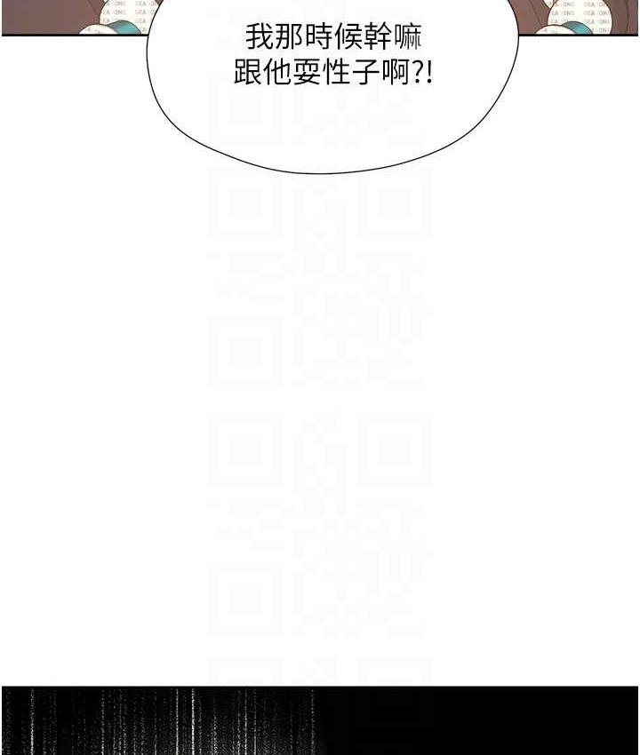 [韩国漫画] 同居上下铺 剧情,巨乳大奶,OL#[158P]-86