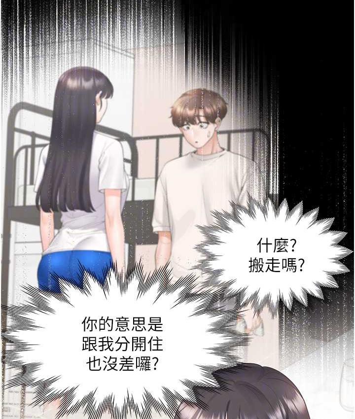 [韩国漫画] 同居上下铺 剧情,巨乳大奶,OL#[158P]-87