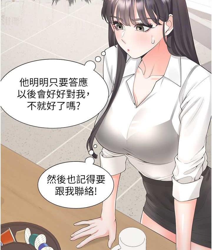 [韩国漫画] 同居上下铺 剧情,巨乳大奶,OL#[158P]-88
