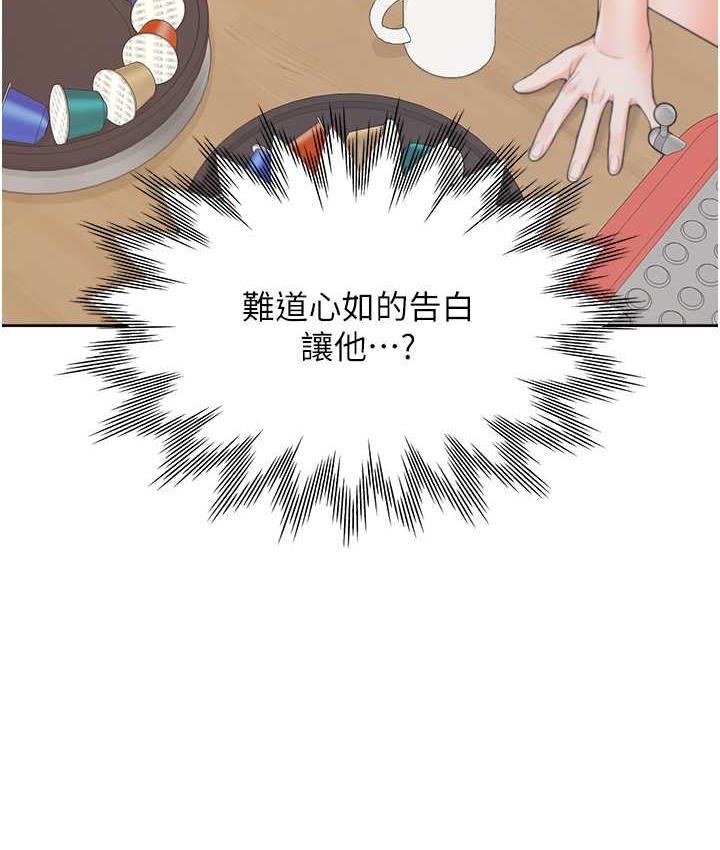 [韩国漫画] 同居上下铺 剧情,巨乳大奶,OL#[158P]-89