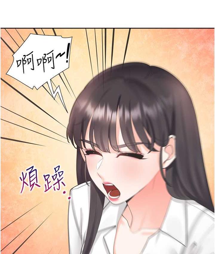 [韩国漫画] 同居上下铺 剧情,巨乳大奶,OL#[158P]-90