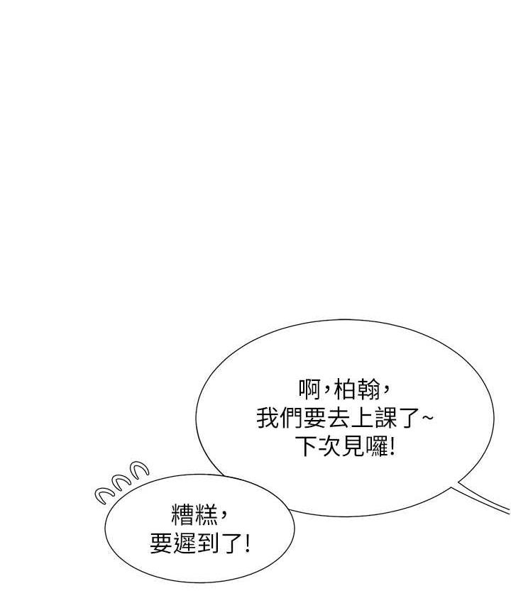 [韩国漫画] 同居上下铺 剧情,巨乳大奶,OL#[139P]-1