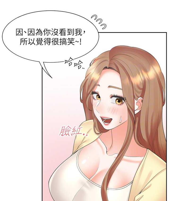 [韩国漫画] 同居上下铺 剧情,巨乳大奶,OL#[139P]-100