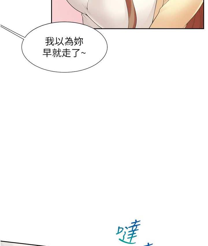 [韩国漫画] 同居上下铺 剧情,巨乳大奶,OL#[139P]-101