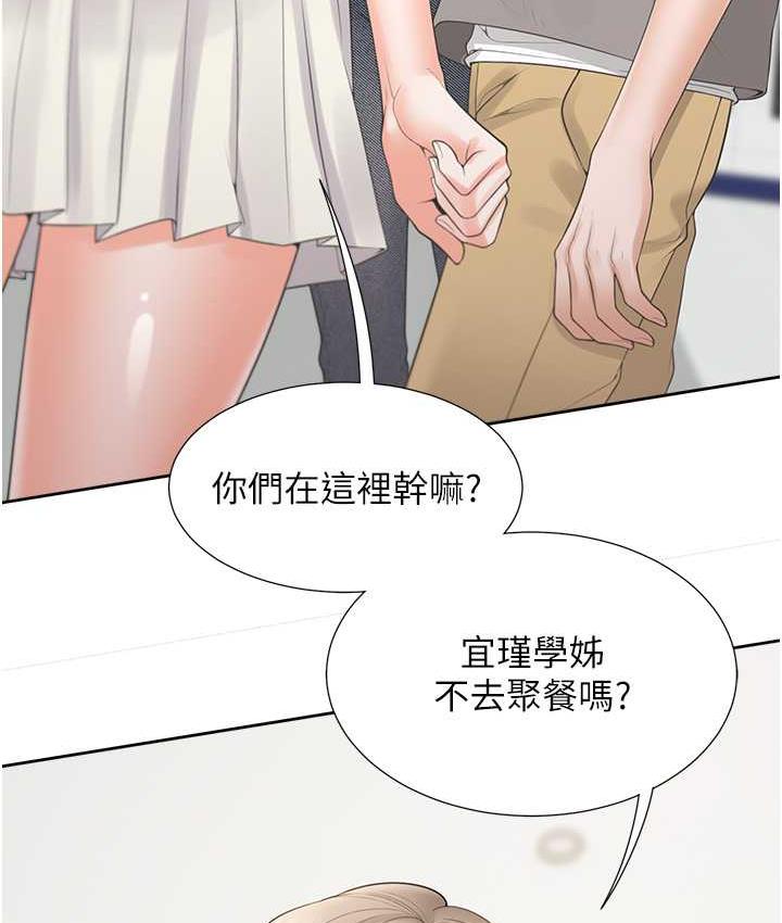 [韩国漫画] 同居上下铺 剧情,巨乳大奶,OL#[139P]-103