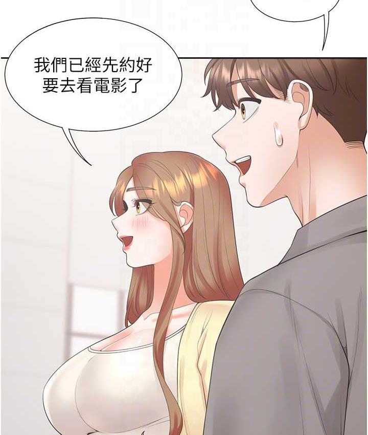 [韩国漫画] 同居上下铺 剧情,巨乳大奶,OL#[139P]-106
