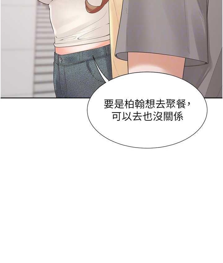 [韩国漫画] 同居上下铺 剧情,巨乳大奶,OL#[139P]-107