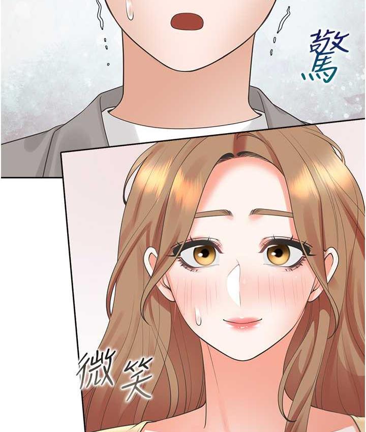 [韩国漫画] 同居上下铺 剧情,巨乳大奶,OL#[139P]-110