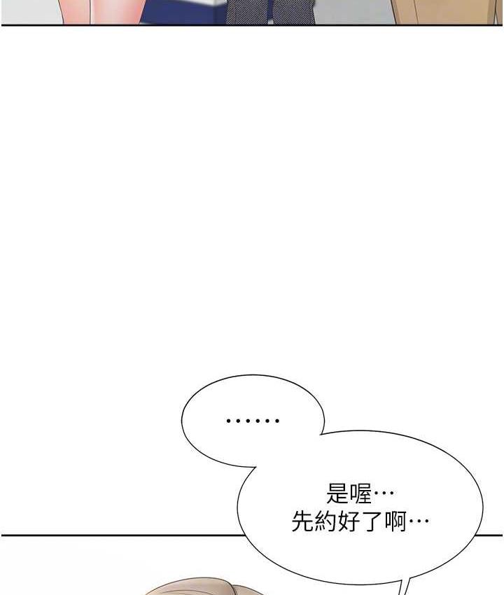 [韩国漫画] 同居上下铺 剧情,巨乳大奶,OL#[139P]-114