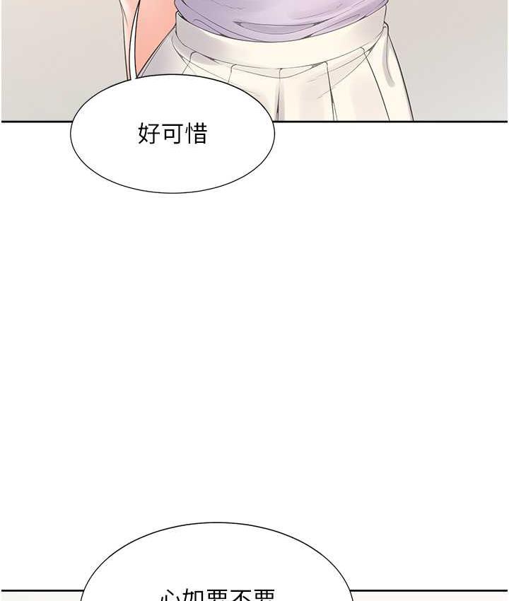 [韩国漫画] 同居上下铺 剧情,巨乳大奶,OL#[139P]-116