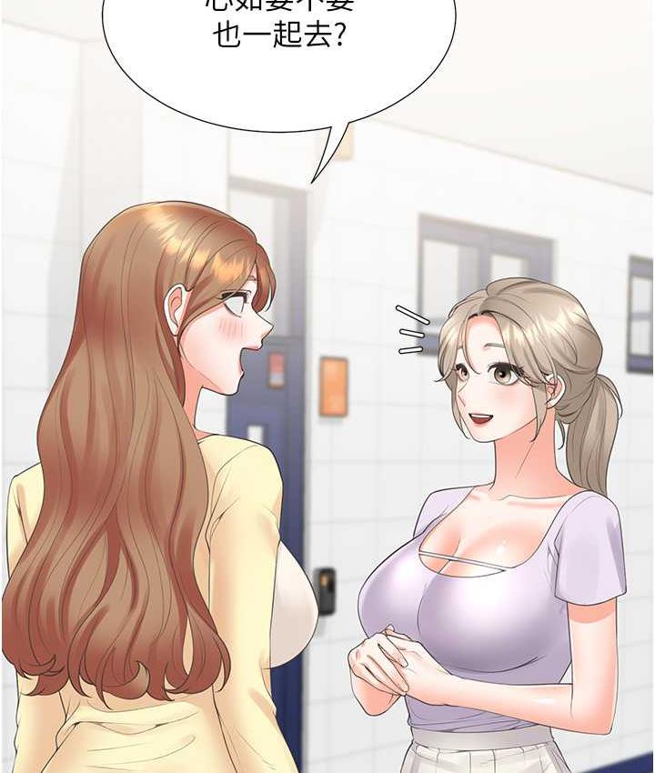 [韩国漫画] 同居上下铺 剧情,巨乳大奶,OL#[139P]-117