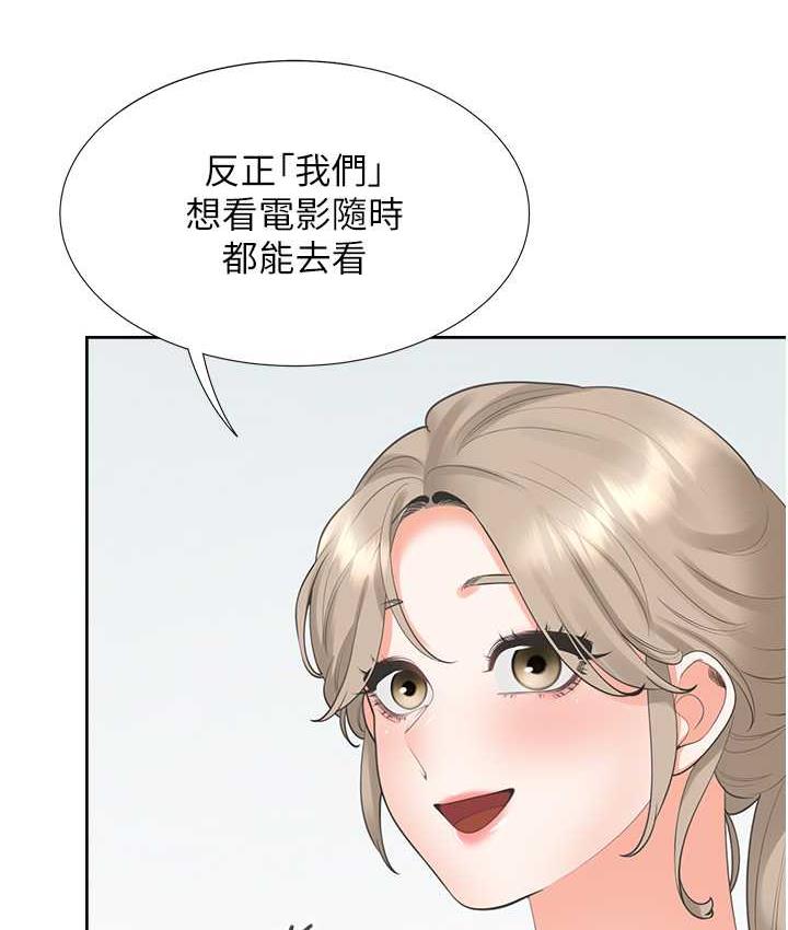 [韩国漫画] 同居上下铺 剧情,巨乳大奶,OL#[139P]-119