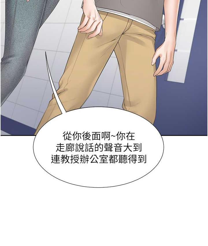 [韩国漫画] 同居上下铺 剧情,巨乳大奶,OL#[139P]-12