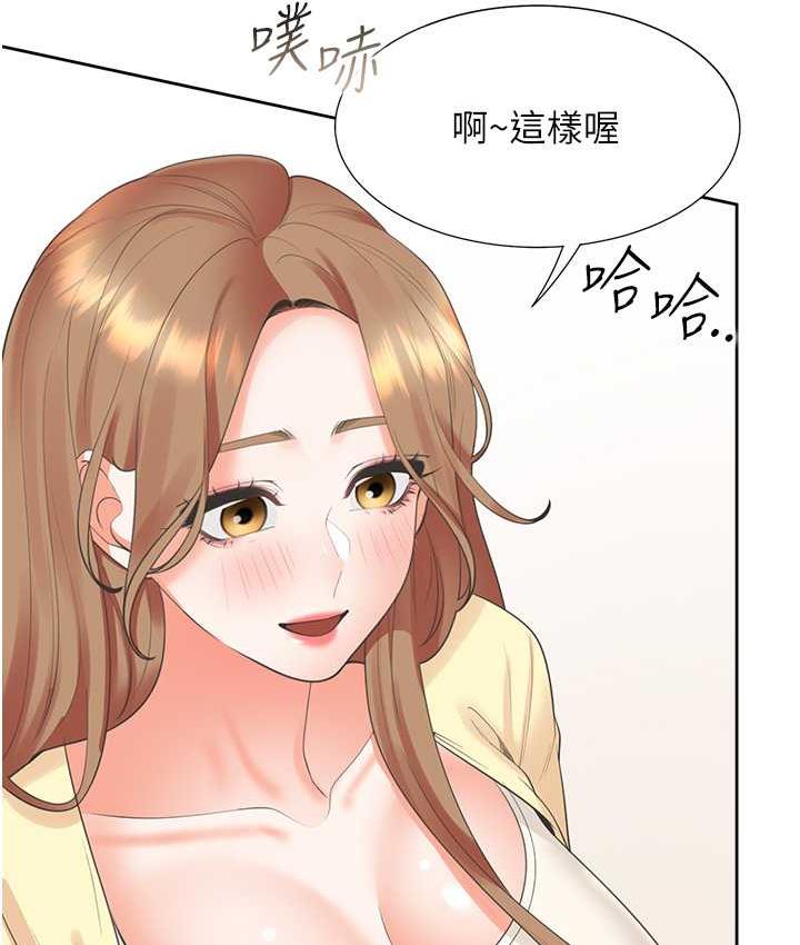 [韩国漫画] 同居上下铺 剧情,巨乳大奶,OL#[139P]-121
