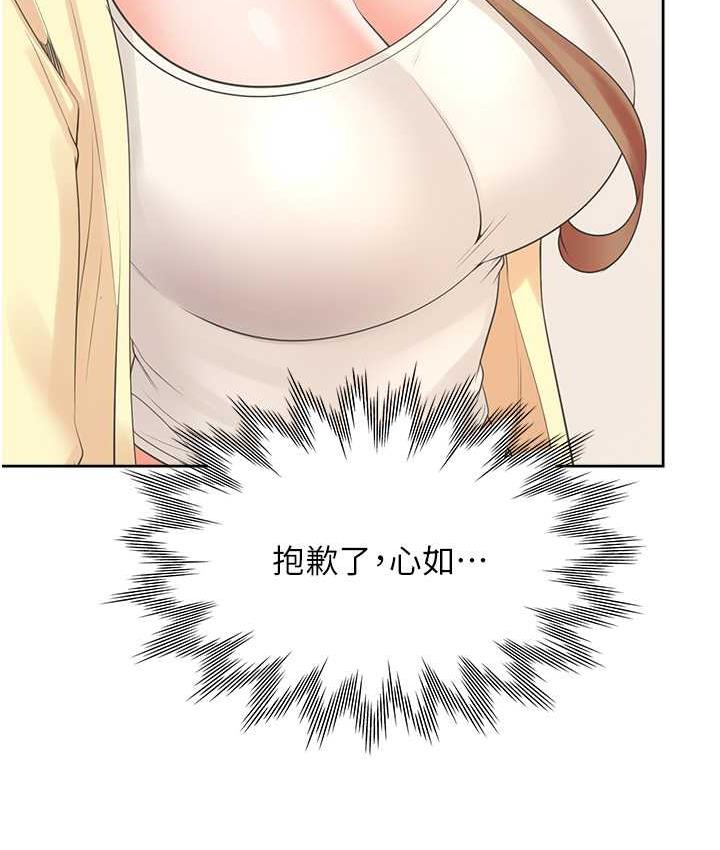 [韩国漫画] 同居上下铺 剧情,巨乳大奶,OL#[139P]-122
