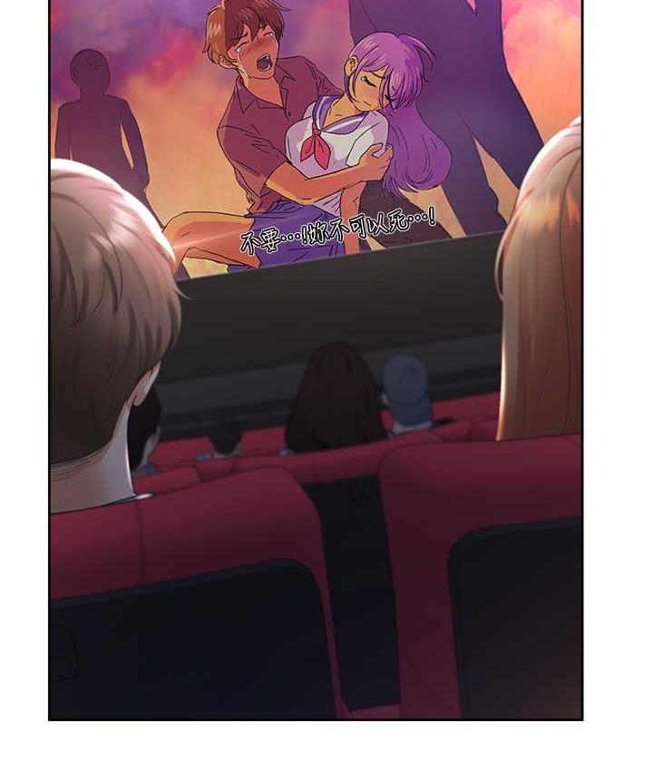 [韩国漫画] 同居上下铺 剧情,巨乳大奶,OL#[139P]-124