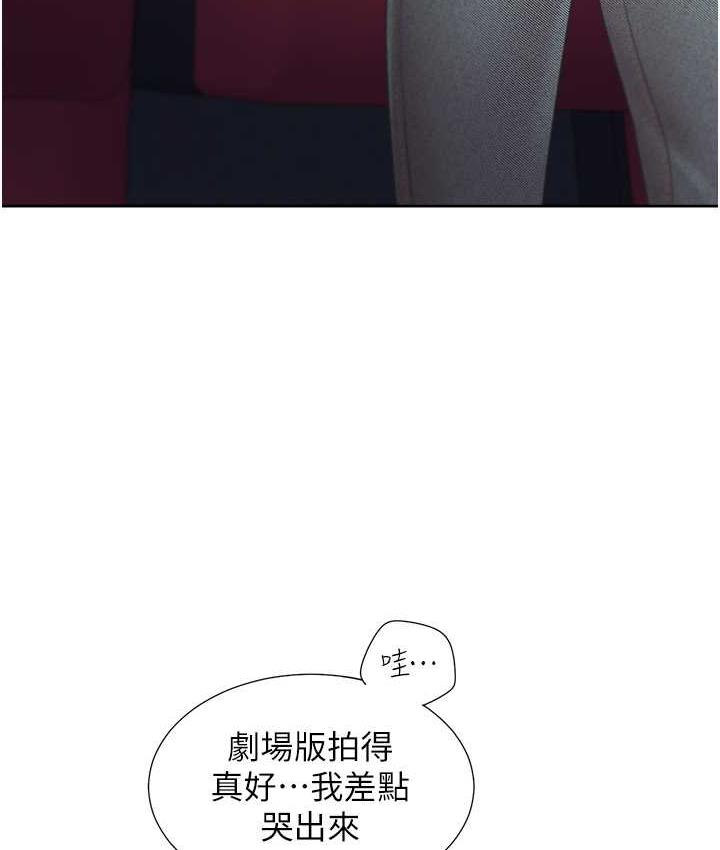 [韩国漫画] 同居上下铺 剧情,巨乳大奶,OL#[139P]-128