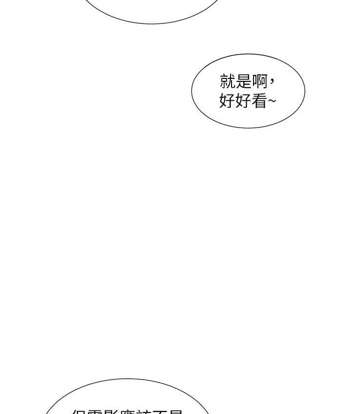 [韩国漫画] 同居上下铺 剧情,巨乳大奶,OL#[139P]-129