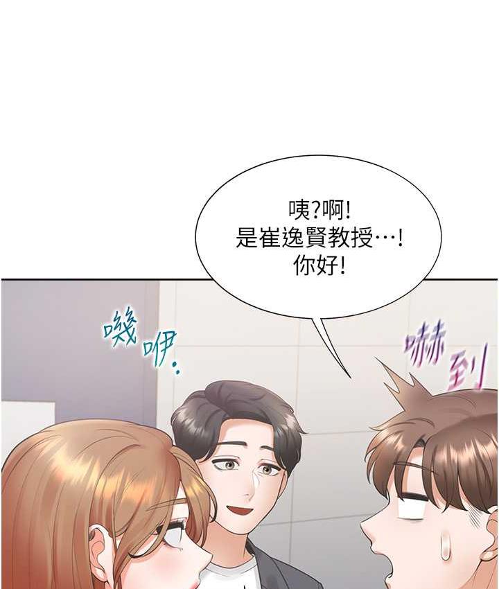 [韩国漫画] 同居上下铺 剧情,巨乳大奶,OL#[139P]-13