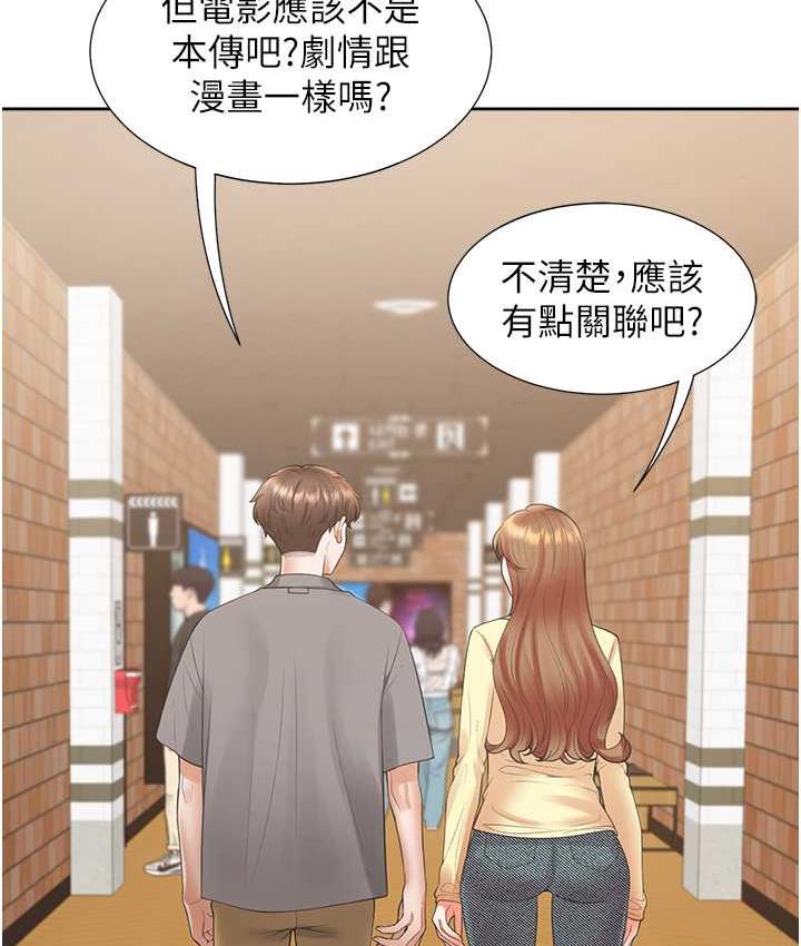 [韩国漫画] 同居上下铺 剧情,巨乳大奶,OL#[139P]-130