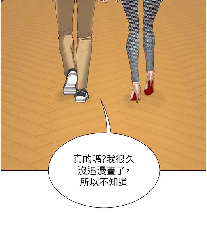 [韩国漫画] 同居上下铺 剧情,巨乳大奶,OL#[139P]-131