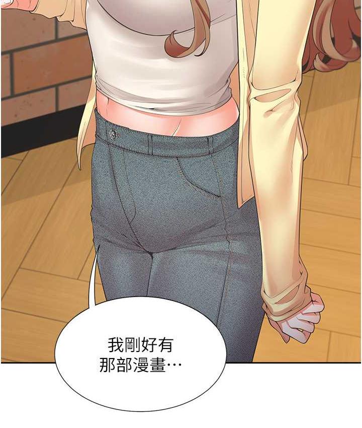 [韩国漫画] 同居上下铺 剧情,巨乳大奶,OL#[139P]-134