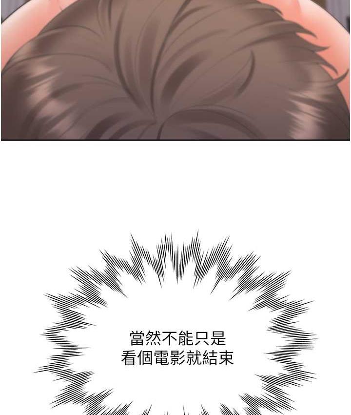 [韩国漫画] 同居上下铺 剧情,巨乳大奶,OL#[139P]-138