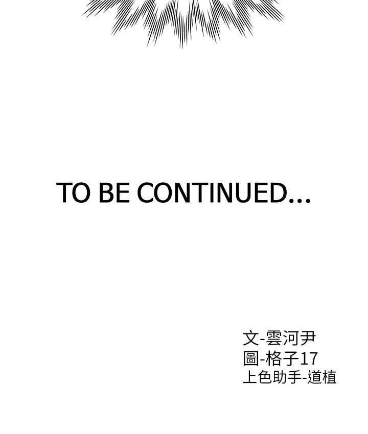 [韩国漫画] 同居上下铺 剧情,巨乳大奶,OL#[139P]-139