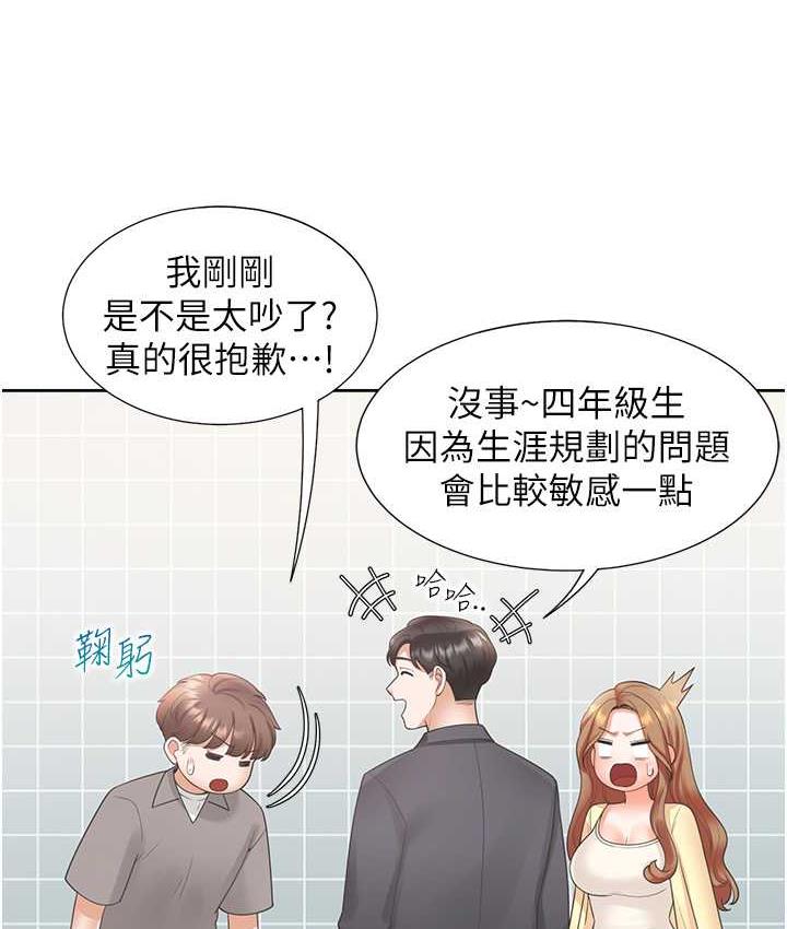 [韩国漫画] 同居上下铺 剧情,巨乳大奶,OL#[139P]-15