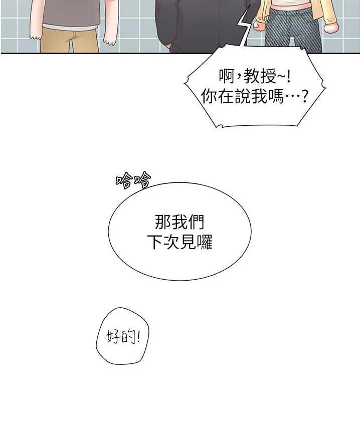 [韩国漫画] 同居上下铺 剧情,巨乳大奶,OL#[139P]-16