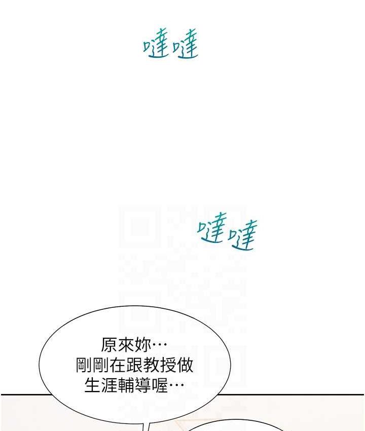 [韩国漫画] 同居上下铺 剧情,巨乳大奶,OL#[139P]-17