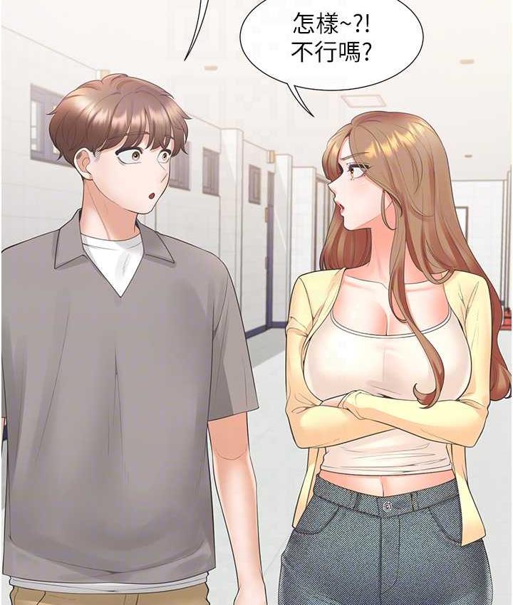 [韩国漫画] 同居上下铺 剧情,巨乳大奶,OL#[139P]-18