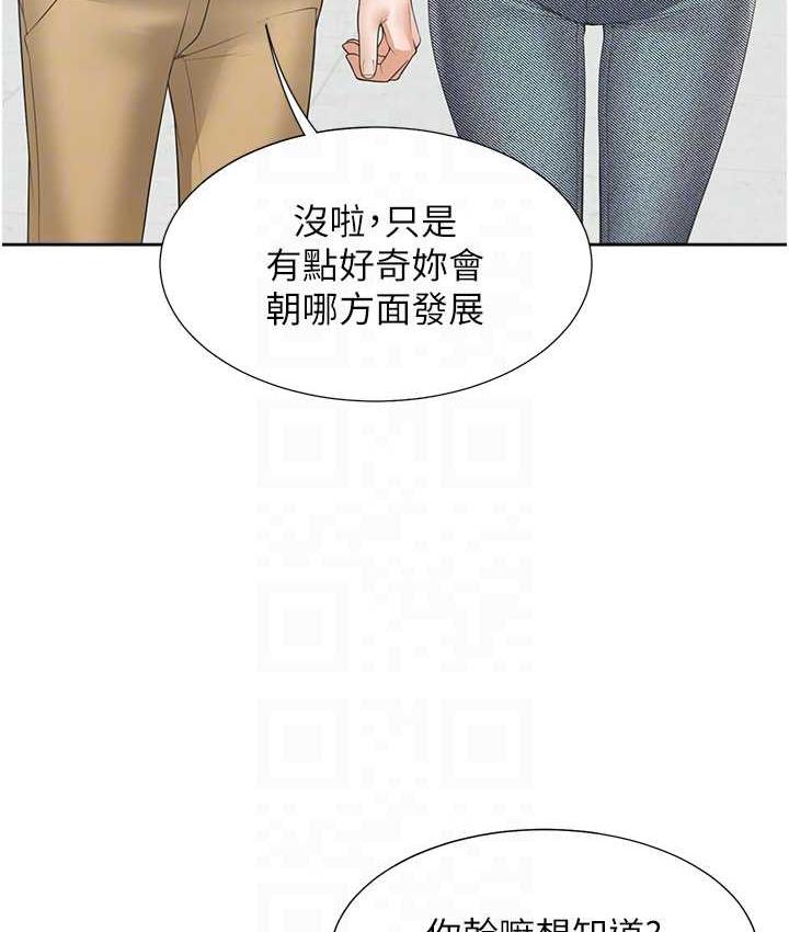 [韩国漫画] 同居上下铺 剧情,巨乳大奶,OL#[139P]-19