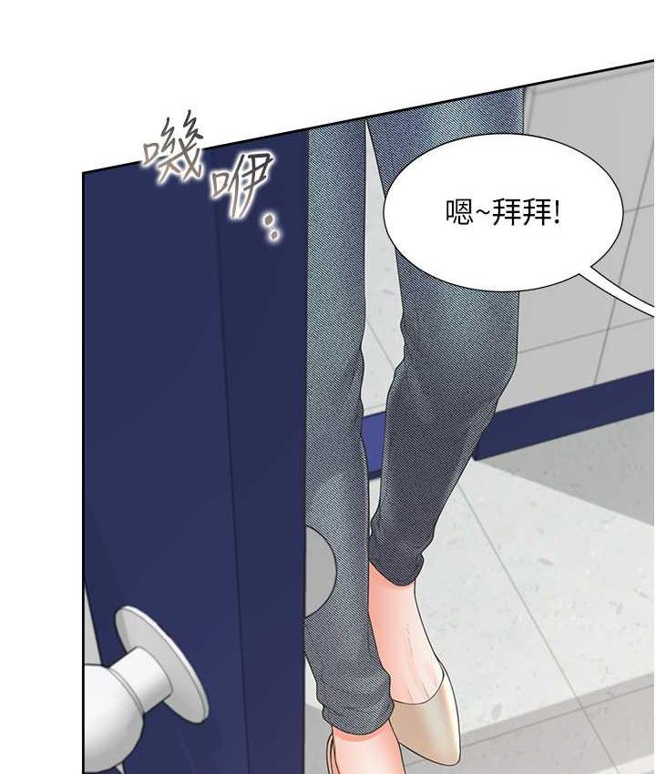 [韩国漫画] 同居上下铺 剧情,巨乳大奶,OL#[139P]-2