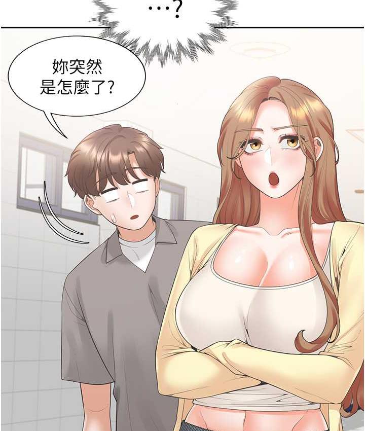 [韩国漫画] 同居上下铺 剧情,巨乳大奶,OL#[139P]-23