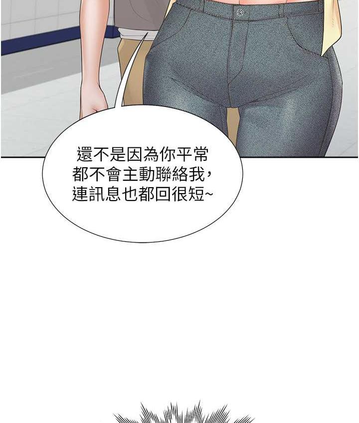 [韩国漫画] 同居上下铺 剧情,巨乳大奶,OL#[139P]-24